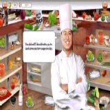 Download Gourmania Cell Phone Game